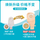 Coloplast Teshu 13976 Zweiteiler Ostomie-Tasche Zwei-teiliger intestinaler Ostomie-Tasche Stomatpflege 15 Tabletten 1698 Verbessertes Modell