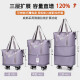 Tang Shi Down Bag Bag Travel Bag Luz de viaje para mujeres Plegable Bolsa de equipaje a mano fuerte y duradera Black [expandible de tres capas + rueda universal silenciosa] 65L
