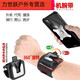 Shantou Lincun metal detachable 360-degree rotating mobile phone bag wrist strap for driving and cycling take-out arm shell electric folding metal detachable wrist arm three-in-one detachable model (including electricity