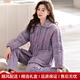 Arachne Light Luxury Marke Frauenpyjamas für Frauen Neue Winter Dreischicht verdickte Korallenvelvet-Baumwolle Rot Zodiac Year Home Clothing 9277 M [Empfohlen 80-100 Jin [Jin gleich 0,5 kg]]