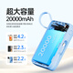 Philips [3C certified to be on the plane + 35W super fast charging] comes with dual-wire 20000mAh power bank large capacity small portable mobile power supply suitable for Huawei and Apple 17