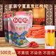 
Lycium barbarum Ningxia Special First-grade 500g Special New Product Lycium barbarum Sulphur-free Authentic Red Dried Dried Wolfberry Eat 100g Soaked in water 252.014g Bag [Selected Fruit] First Stubble Large Fruit