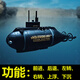 El modelo de submarino nuclear se puede lanzar con submarino remoto con control remoto con control remoto de niños con submarino nuclear nuclear mini carga eléctrica [6.0 Versión actualizada] Buceo de seis canales hacia arriba y hacia abajo [1