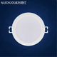 Less Lighting LED Downlight 8W12W Recessed NLED9203S 9204S 9205S 9206S 9208S 9208S-20W-Open hole 200mm-Yellow light 3000K