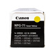 佳能（CANON）原装佳能NPG-71黑彩墨粉盒C5535/C5540/C5550/C5560复印机硒鼓 NPG-71黄色粉盒 高容681克 6万页