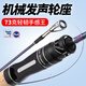 
Fishing Millan Creek ul Micro-Peak Makou Luya Rod FujiO Ring Ultralight Carbon Stream Fishing Rod 1.68m Straight Handle Rod