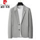 皮尔卡丹（pierre cardin）夏季很薄款防晒西服男士休闲单西冰丝透气防晒衣小西装夹克外套 深灰色 XL (135-150斤)