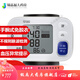 Omron Wrist Hypertensive Memyer Instrument Instrument entièrement automatique High-Précision Home Vocation Broadcast Broadcast Pressure Metter HEM-6182 (Batterie)