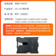 近墨者适用佳能MC-G07保养墨盒G3880 G3881 G3890 G4880 G3780 G4780 MC-G07保养墨盒一个装