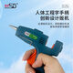 Saide hot melt glue gun handmade electric hot melt glue gun household children's glue strip hot melt glue stick glue gun 20W long thin mouth + 10 glue sticks