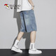 Деклайные шорты для демократических дел Laisel Men's Summer's Summer Thind Sended Ice Silk Shorts свободные американские пятиточечные шорты 898 светло-голубые 28