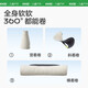 kocotreekk树儿童防晒帽遮阳男女童360°软帽防紫外线空顶帽运动