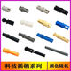 Compatible con LEGO Tecnología de partículas pequeñas Piezas de bloqueo a granel Pon de fricción Pon suave Pin de eje Moc Conjunto 1x2 Pin de bola 6628 10 Color aleatorio