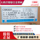 XMSJCHG-NiCr-3ERNiCrMo-4Ni-1Fe-3276镍基氩弧焊丝焊条 CHN6625 (ENiCrMo-3)/4.0mm