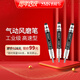 
XMSJ custom-made Saint-Nair pneumatic grinding machine mini industrial grade wind grinding pen small high-speed jade engraving grinding polishing machine S-6630 high-speed single machine_wood_plastic