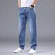 
JEANSWEST high-end jeans men's summer thin style trendy large size loose straight casual long trousers men's spring and summer new style grinding white and blue 31