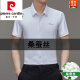 皮尔卡丹（pierre cardin）桑蚕丝短袖衬衫男士无痕免烫商务休闲衬衣中年时尚冰 丝衣服针织 9719灰色 M 16595-120斤