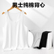 Jingshu Cotton [Pure Cotton Vest] Men's Base Shirt 10A Antibacterial Sweat-absorbing and Breathable Yellowing Resistant White 2XL