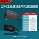 XMSJ Short TL-P12200A Rail-Type Industrial Switch Transceiver Power Adapter 12V/24 V/48V TL-P60D-48 Industriegrad 48 V/60W
