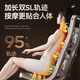 AUX 2025 new massage chair LH15A home full-body space capsule zero-gravity multi-functional smart electric massage sofa birthday gift for parents and parents on Parent's Day top model 丨 full-body airbag LCD large screen gray and black