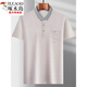 Holzspecker (Tucano) Neuer Männer mittleren Alters mit kurzer Ärmeln T-Shirt Daddy Anzug Sommereis Ice Seiden T-Shirt mit mittleren Dünnverletzungen Top Herren T-Z866 Blau Real Pocket XL 52/175