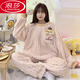 Langsha Koralle Velvet Pyjamas für Frauen im Herbst und Winter verdickte Wärme sowie Samtflanell Süßes und niedliches Cartoon lose Hauskleidung #kmn-6621 Verdickte Modell M [75-100] Jin [Jin gleich 0,5 kg]