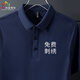 似晨缤纷 短袖冰丝工作服夏季薄款圆领团建速干衣运动t恤定制印logo男女工装 【磁石按摩款冰丝速干】9901短袖铁灰 6XL