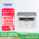 Brother DCP-L1638W black and white laser wireless wired network printer small student home office all-in-one copy scan 1618W upgraded model