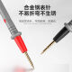 山头林村FLUE万用表表笔特尖钢探针硅胶线电表测试数字高精准通用配件20A 万用表黑色DT9207+10A特尖100
