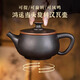Zhexuan Purple Pottery Household Kung Fu Tea Maker Set Tea Cup Fengming Teapot Rotating Gift Box Practical Gift for Elders
