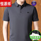 
Hengyuanxiang new mulberry silk short-sleeved T-shirt men's clothing with fat plus size summer lapel fat loose ice silk POLO shirt men 9905 black M 165 [recommended 110Jin [Jin equals 0.5 kg] below]