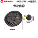 锐奇KEN角磨机9710 9167S 9910 9925D大小齿轮磨光机原厂配件齿轮 971 9917B新款大小齿轮原厂