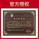 Dunhuang Brand Guzheng Performance de alta gama Guzheng Guzheng Qin Shanghai National Musical Instrument Factory 694pp Color nacional Agarwood