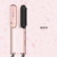 Jindao straight hair comb splint curling wand with inner buckle straight plate clip shape high skull to improve frizz and fluffy comb constant temperature hair care gift KD380 pink birthday gift travel essential