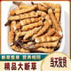 Cordyceps sinensis hohe Höhe Cordyceps echte nahrhafte 20 Gramm erhalten 2 Gramm für selbstverwendungs ​​authentisches Heim-Outfit. Kaufen Sie 10 Gramm erhalten 1 Gramm