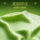 Fresh Jingcai Matcha Layer Cake 420g