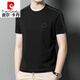 Pierre Cardin Heavy Mulberry Seiden T-Shirt kurzärmelig runde Hals Sommer halbärmelig und vielseitig, lässiges Seidenmarkierungs-Top T-Shirt Basis Hemd White-13596ksp M 165 Empfohlen 90-120jin [Jin gleich 0,5 kg]
