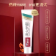 六必治清火护龈牙膏180g*6支【临期清仓】