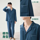 Anzhiban Couple Pajamas 7A Grade Antibacterial Spring and Autumn Anzhiban Style Warm Cotton Long Sleeves Long Pants Cardigan Home Clothes Set Yanqing (Male) XL