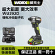 WU292D Lithium Batterie Bohrmaschine bürstenloser Industriequalität Bohrer Elektrelschraubendreher Handbohrer Elektromanerfahrer Treiber + Hammer 292D
