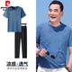 皮尔卡丹（pierre cardin）中年男士T恤夏季时尚冰丝短袖上衣爸爸夏装圆领宽松休闲运动套装 【单件装】698藏青 4XL /190