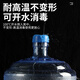 雷仕顿家用饮水机桶纯净水桶矿泉水桶桶装水桶/食品 PC（压盖款）+1个盖 15100ml