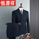 Hengyuanxiang suit men's suit wedding double-breasted British style lapel groom engagement wedding slim striped formal suit double-breasted black 2-piece set (top + pants) S (98-110Jin Jin equals 0.5kg)