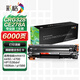 Los cartuchos de tóner CAIGE MF4712 son adecuados para los cartuchos de tóner CRG328 CANON MF4410 MF4450 MF4700 4870 MF4750 MF4752 Los cartuchos de tóner son adecuados para HP 1536DNF Partyridges Impress
