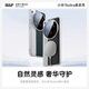 
W/P [Original color] suitable for Xiaomi 15ultra mobile phone case lens full-inclusive xiaomi15ultra protective case with real skin magnetic suction anti-fall anti-patterned shell wp black silver