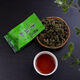 Jiangxi Xiushui Qingqian Willow Tea Tender Sprouts Golden Qian Willow Tea Wild Alpine Ancient Tree Raw Leaf Grained Tea 2 boxes/250g*50 bubbles
