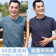 
Woodpecker (TUCANO) Father's Day Dad Summer Short-Sleeved T-Shirt for Men and Middle-aged Men's Round Neck T-Shirt for Middle-aged Men's Thin Top 698 Navy Blue + 690 Coffee XL [suitable for 130-145 Jin [Jin equals 0.5 kg]]