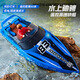 Grenzüberschreitender neuer HJ821 Hochgeschwindigkeits-Fernbedienungs-Kontrollboot mit Lichtern 2,4 g Double Scull Fernbedienung Speedboat Kinder-Wasserspielzeugboot Modell HJ821 Fernbedienungs-Kontrollboot-Weiß (mit Lichtern, einzelne Elektropaket (keine Ersatzbatterie