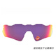 OAKLEY欧克利 Radar ev雷达眼镜9208透明增光全天候变色原装镜片 原装全天候透明变灰色镜片