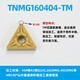 数控刀片三角形不锈钢刀头TNMG160404钢件外圆内孔车刀片合金刀粒 TNMG160408-TM DG5155 加工钢件